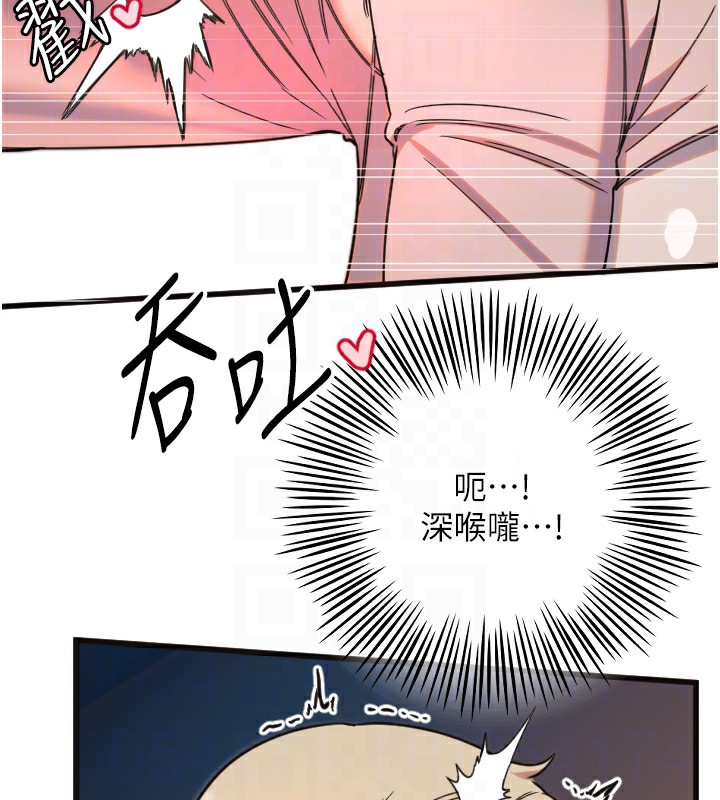 [韩国漫画] 守护天使 剧情,女学生#[109P]-48