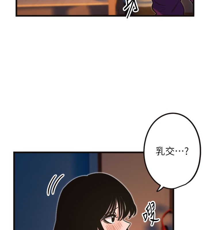 [韩国漫画] 守护天使 剧情,女学生#[109P]-5