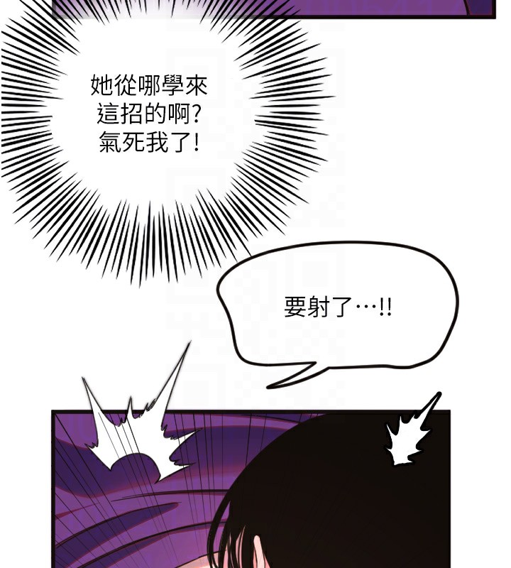 [韩国漫画] 守护天使 剧情,女学生#[109P]-50
