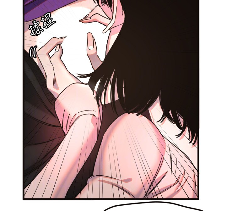 [韩国漫画] 守护天使 剧情,女学生#[109P]-51