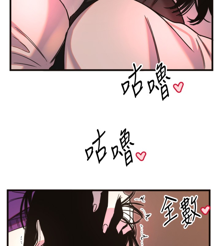 [韩国漫画] 守护天使 剧情,女学生#[109P]-53