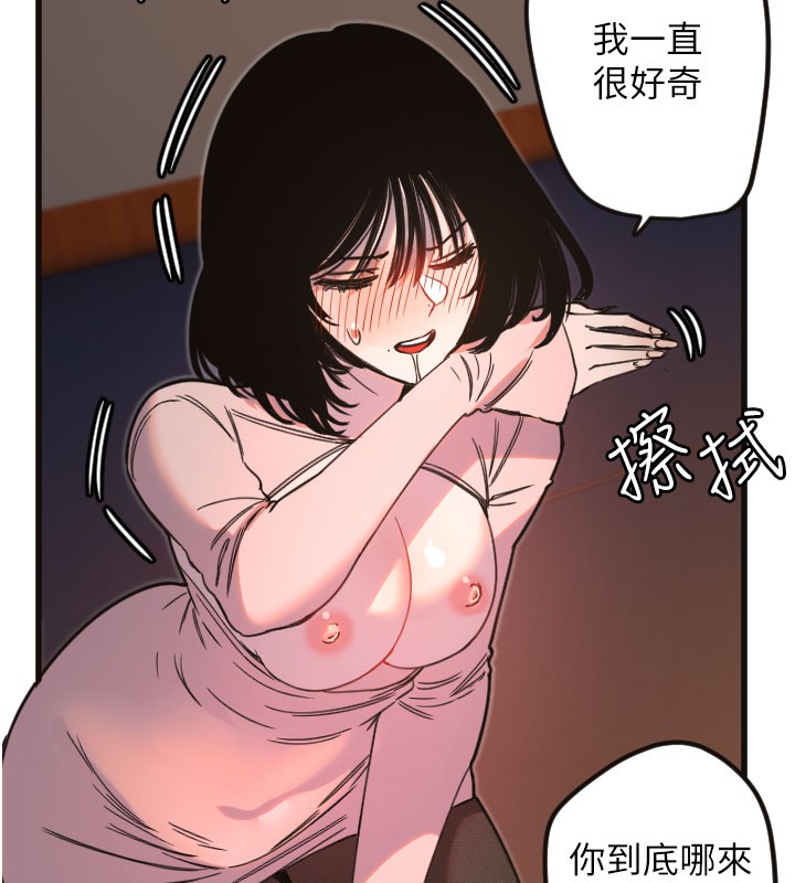 [韩国漫画] 守护天使 剧情,女学生#[109P]-56