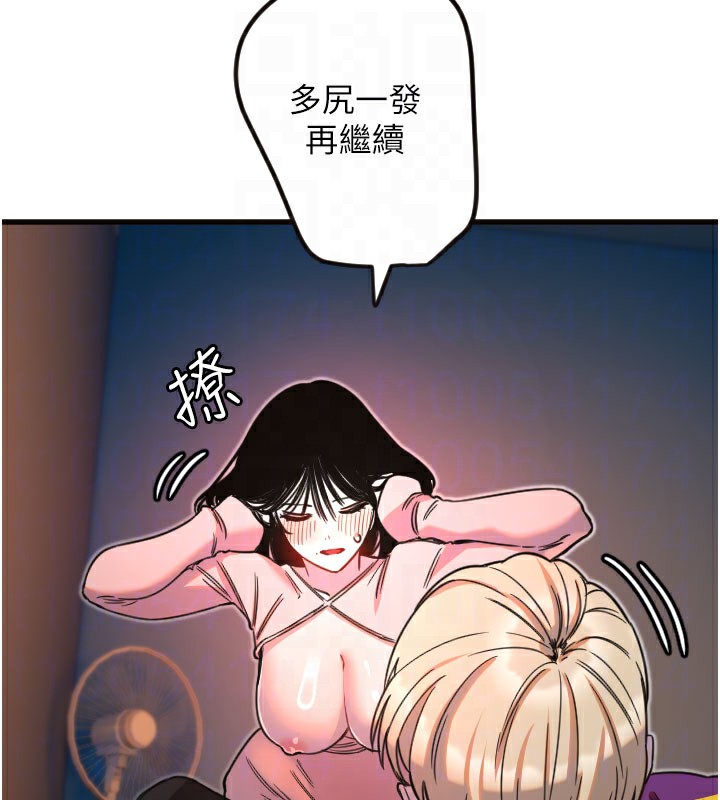 [韩国漫画] 守护天使 剧情,女学生#[109P]-63