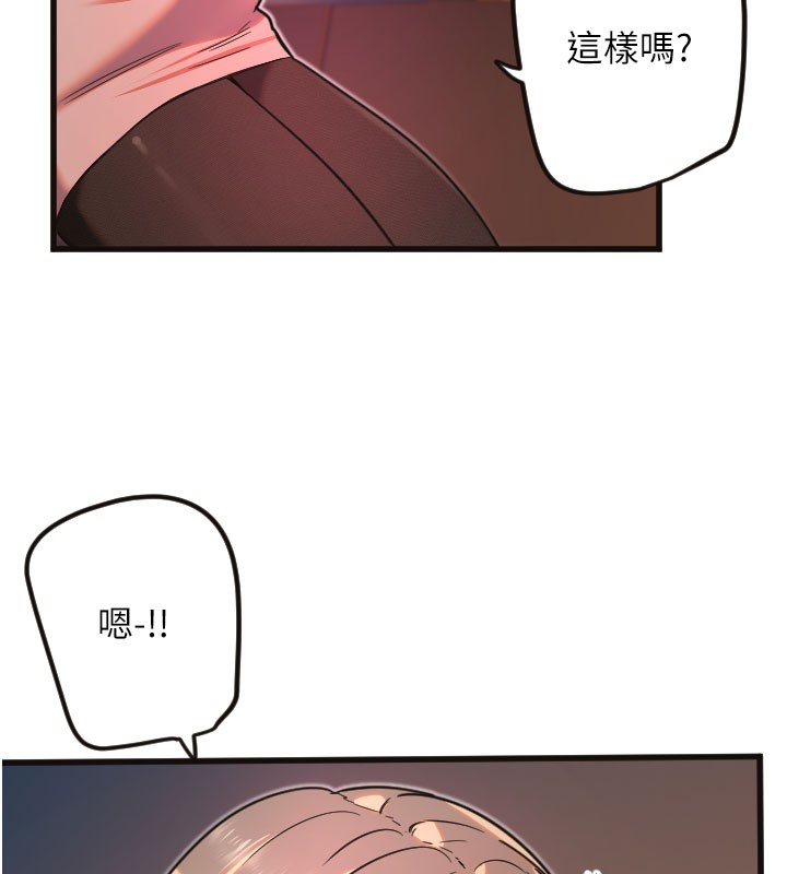 [韩国漫画] 守护天使 剧情,女学生#[109P]-7