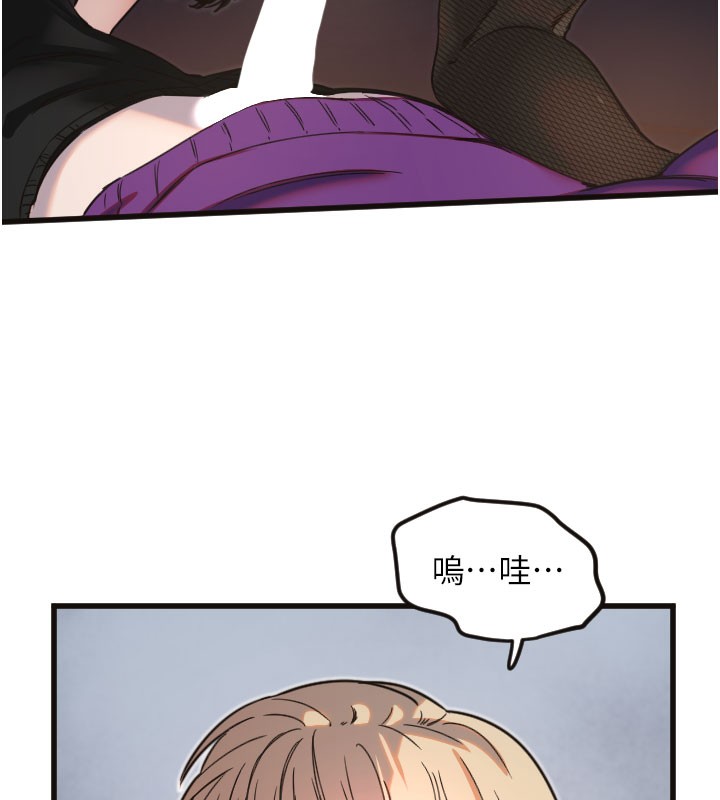 [韩国漫画] 守护天使 剧情,女学生#[109P]-71