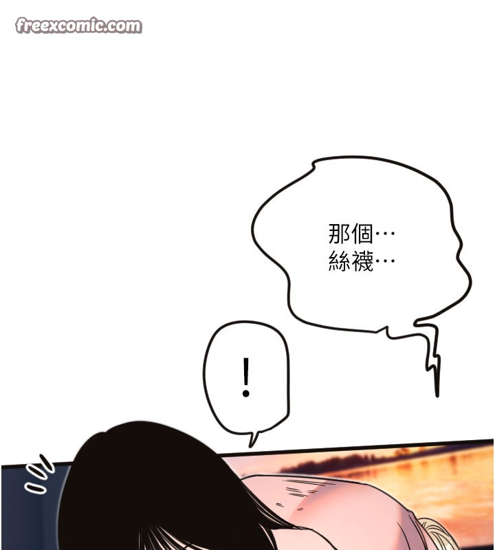 [韩国漫画] 守护天使 剧情,女学生#[109P]-75