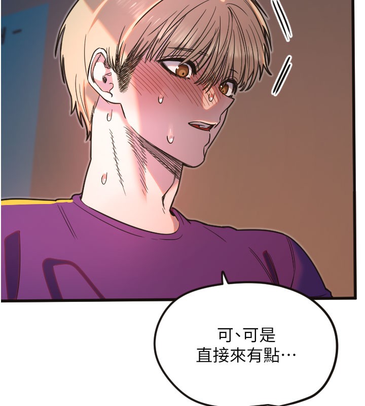 [韩国漫画] 守护天使 剧情,女学生#[109P]-8