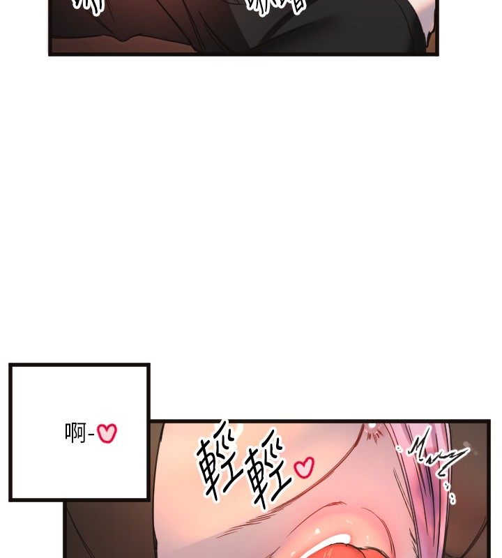 [韩国漫画] 守护天使 剧情,女学生#[109P]-83