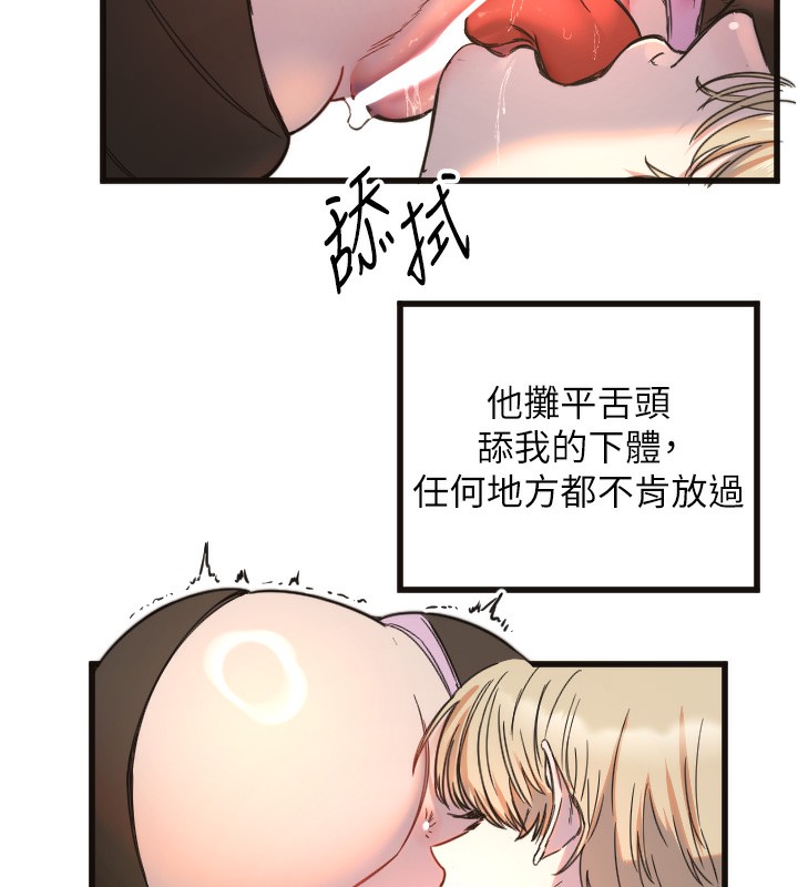 [韩国漫画] 守护天使 剧情,女学生#[109P]-84