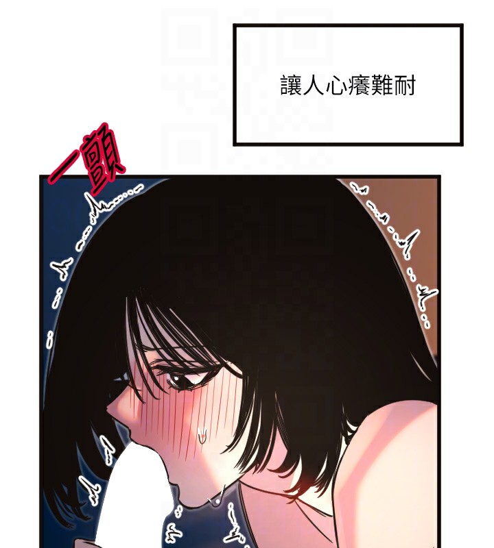 [韩国漫画] 守护天使 剧情,女学生#[109P]-86