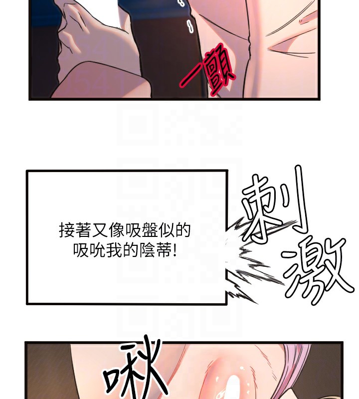 [韩国漫画] 守护天使 剧情,女学生#[109P]-87