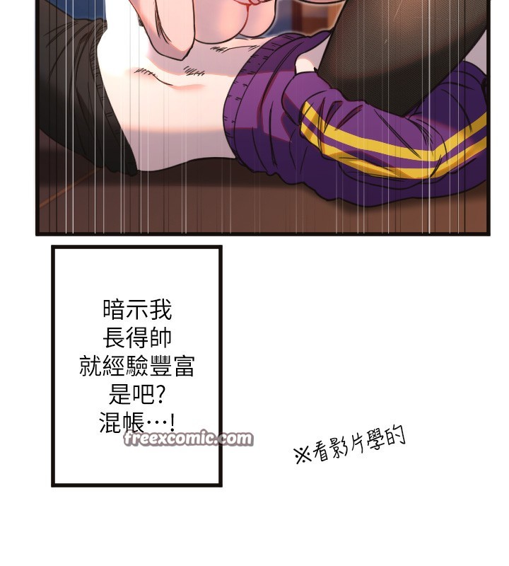 [韩国漫画] 守护天使 剧情,女学生#[109P]-90
