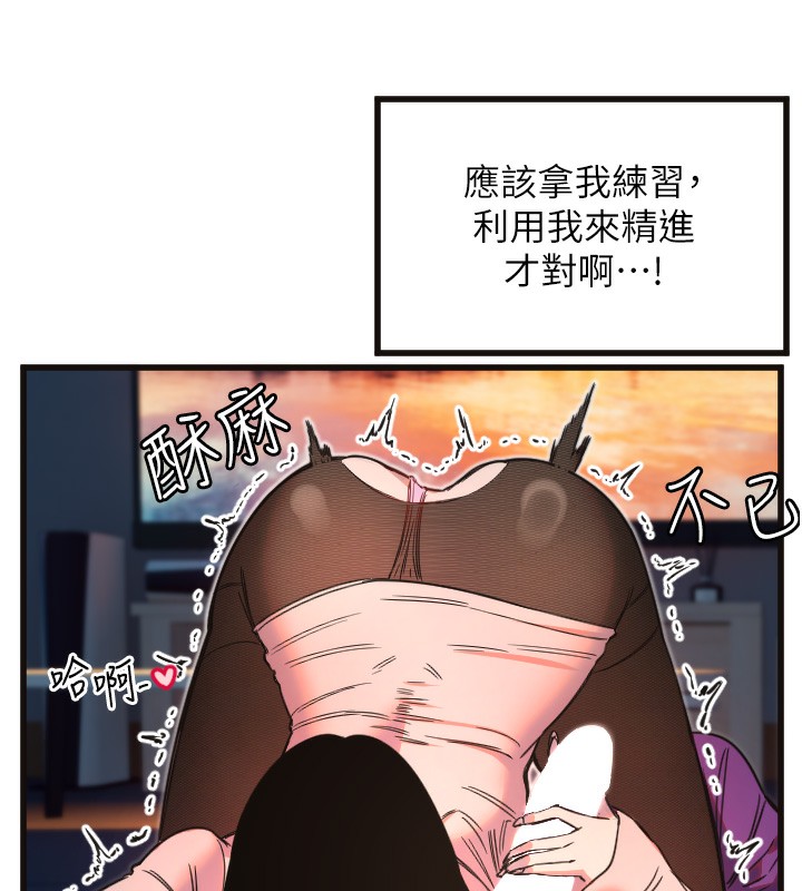 [韩国漫画] 守护天使 剧情,女学生#[109P]-91