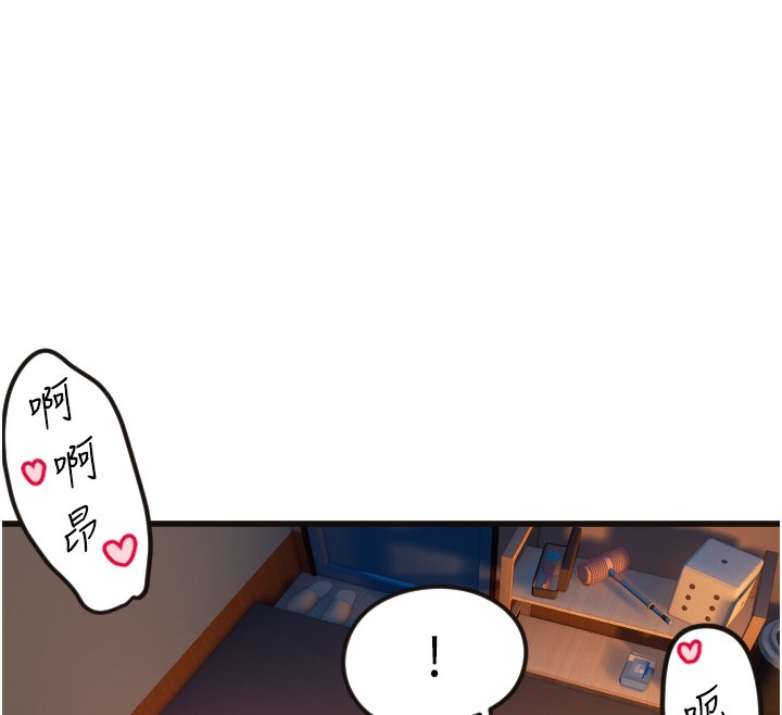 [韩国漫画] 守护天使 剧情,女学生#[109P]-93