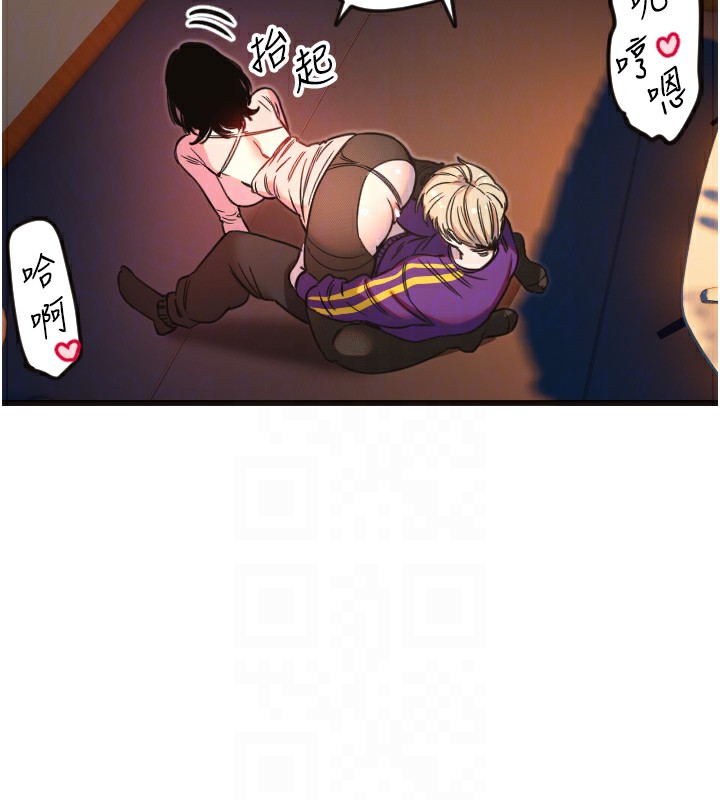 [韩国漫画] 守护天使 剧情,女学生#[109P]-94