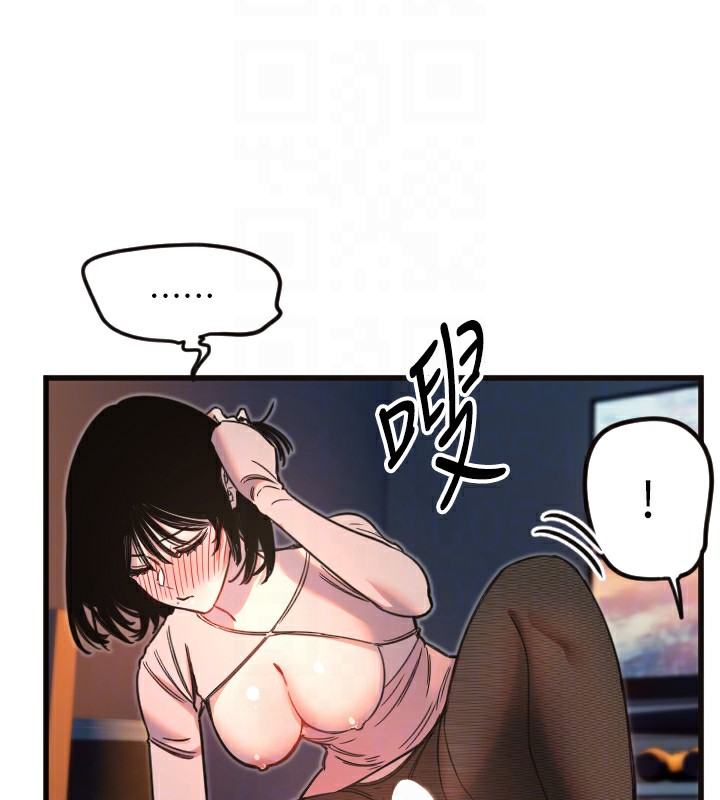 [韩国漫画] 守护天使 剧情,女学生#[109P]-95