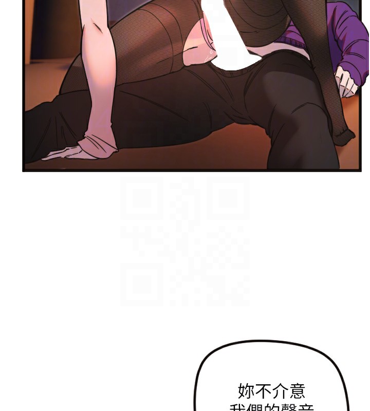 [韩国漫画] 守护天使 剧情,女学生#[109P]-96