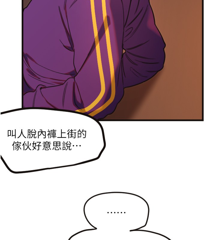 [韩国漫画] 守护天使 剧情,女学生#[109P]-98