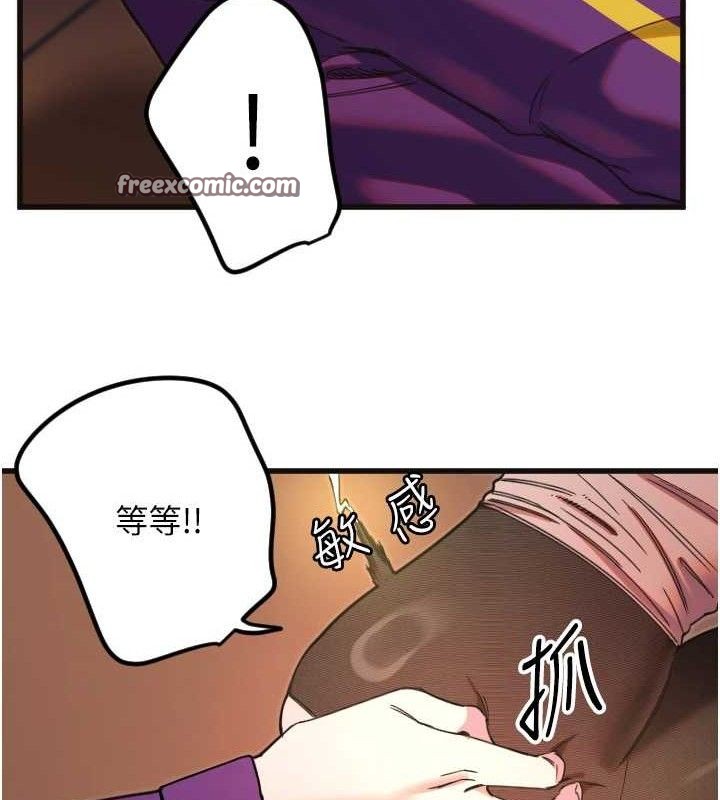 [韩国漫画] 守护天使 剧情,女学生#[107P]-15