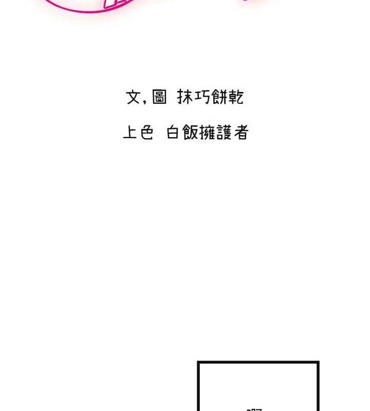 [韩国漫画] 守护天使 剧情,女学生#[107P]-2