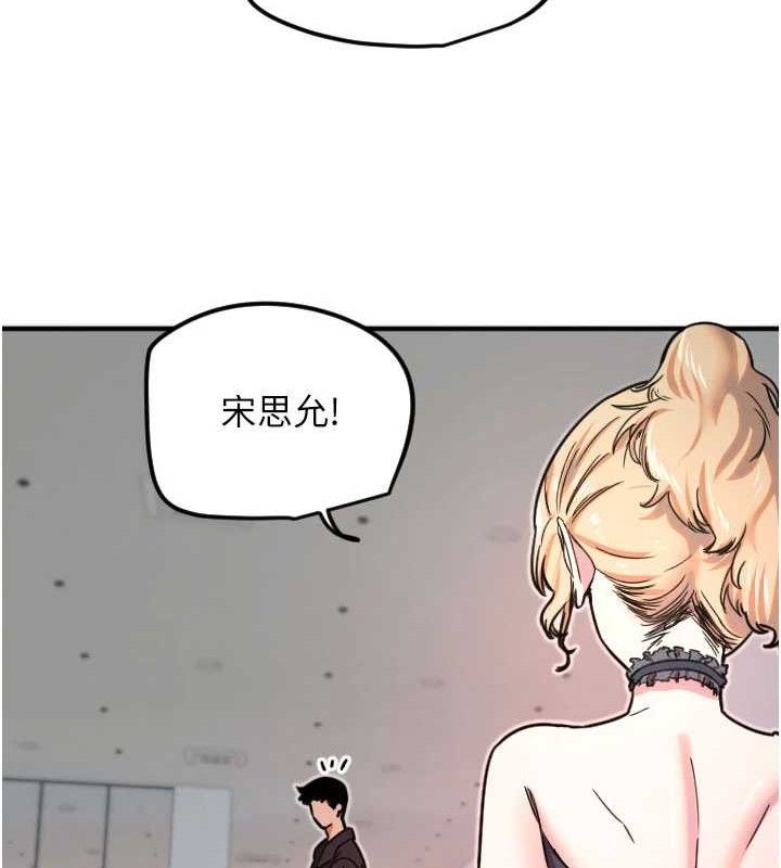 [韩国漫画] 守护天使 剧情,女学生#[114P]-101