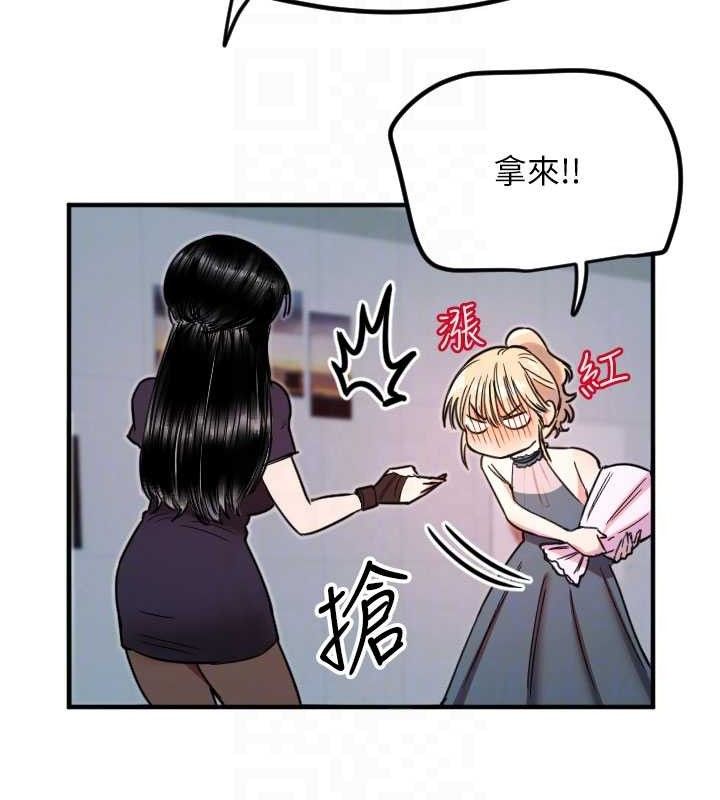 [韩国漫画] 守护天使 剧情,女学生#[114P]-106