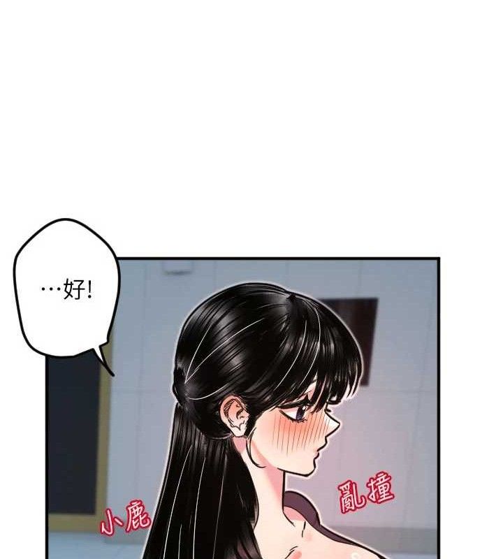 [韩国漫画] 守护天使 剧情,女学生#[114P]-110
