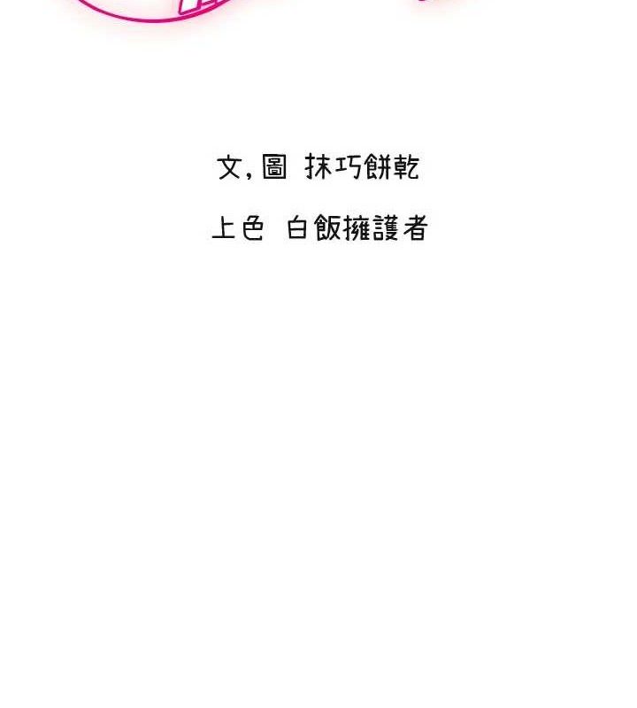 [韩国漫画] 守护天使 剧情,女学生#[114P]-2