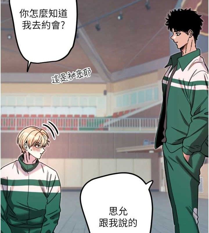 [韩国漫画] 守护天使 剧情,女学生#[114P]-23