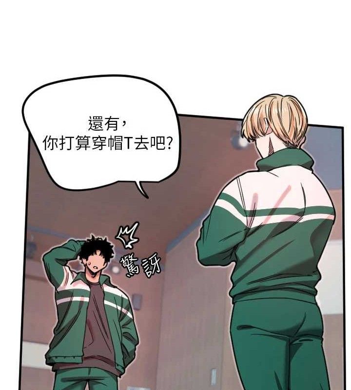 [韩国漫画] 守护天使 剧情,女学生#[114P]-41