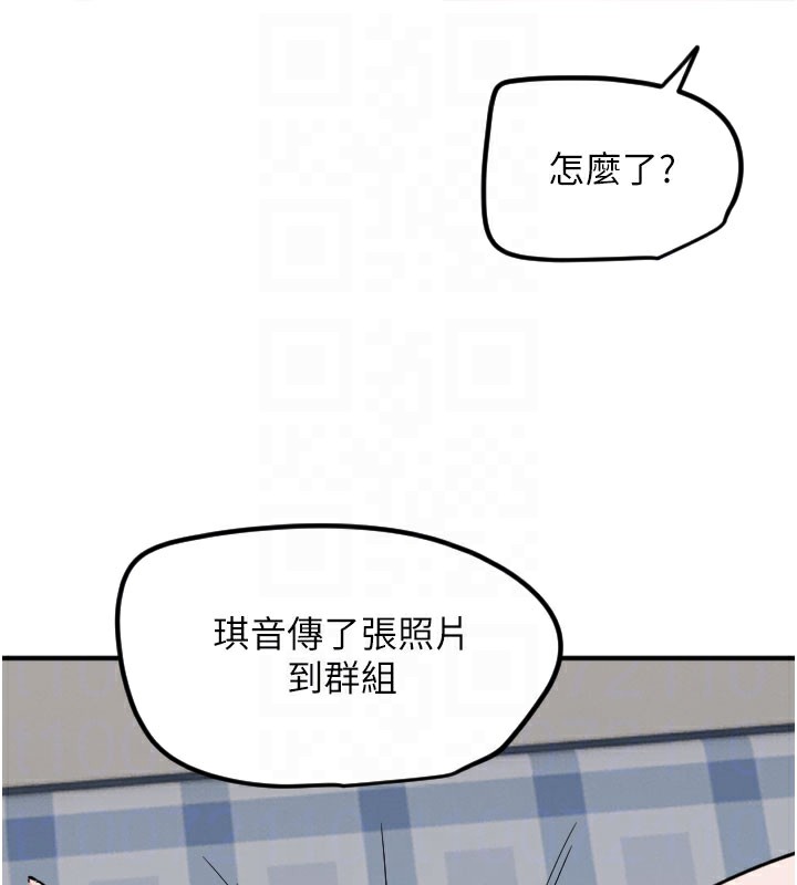 [韩国漫画] 守护天使 剧情,女学生#[113P]-103