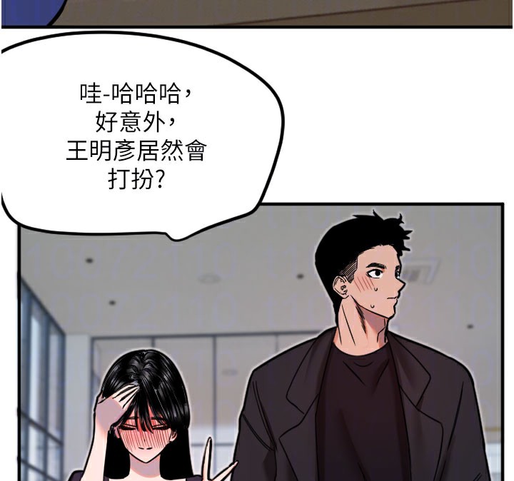 [韩国漫画] 守护天使 剧情,女学生#[113P]-106