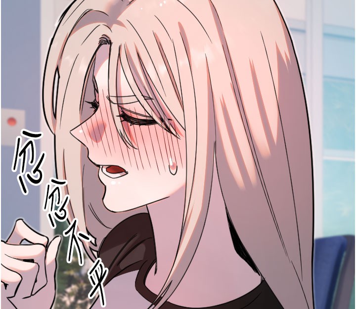 [韩国漫画] 守护天使 剧情,女学生#[113P]-110