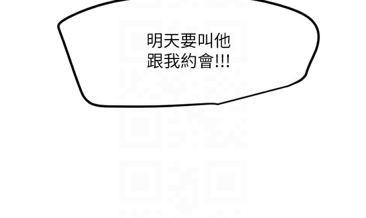 [韩国漫画] 守护天使 剧情,女学生#[113P]-112