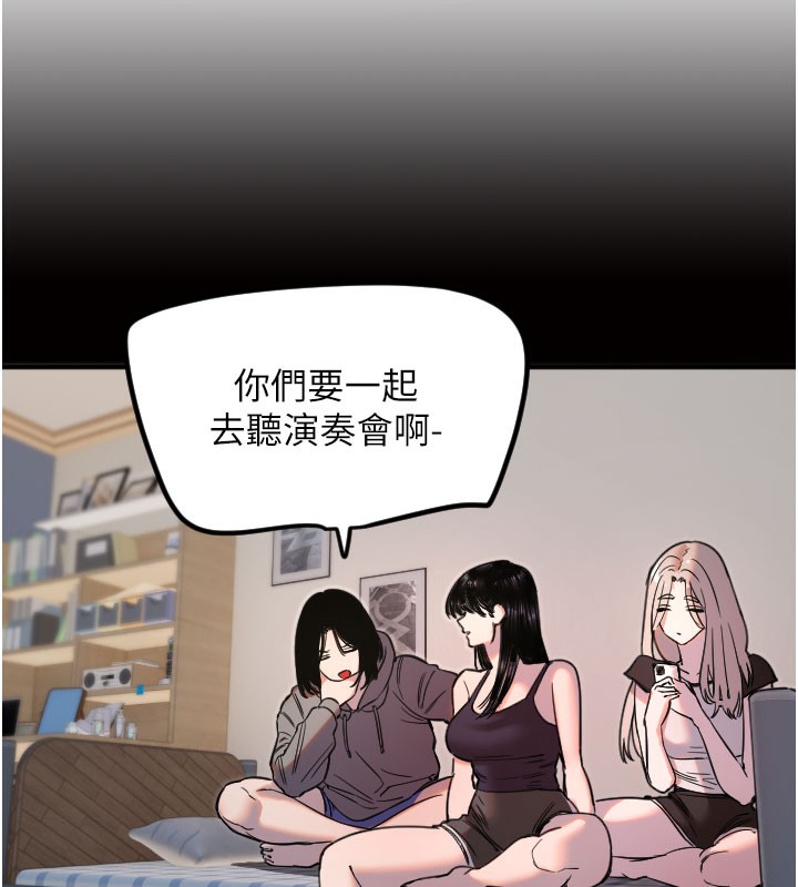 [韩国漫画] 守护天使 剧情,女学生#[113P]-12