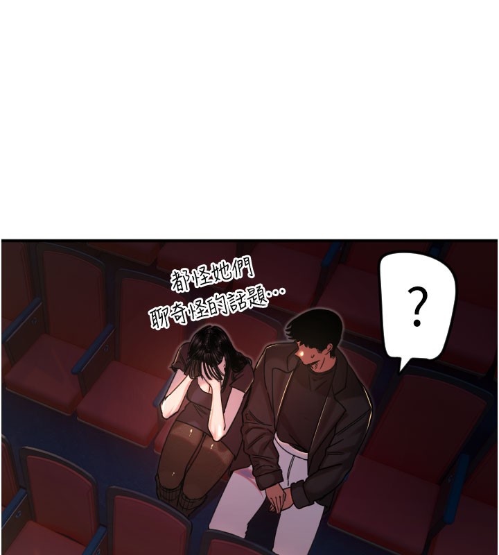 [韩国漫画] 守护天使 剧情,女学生#[113P]-25