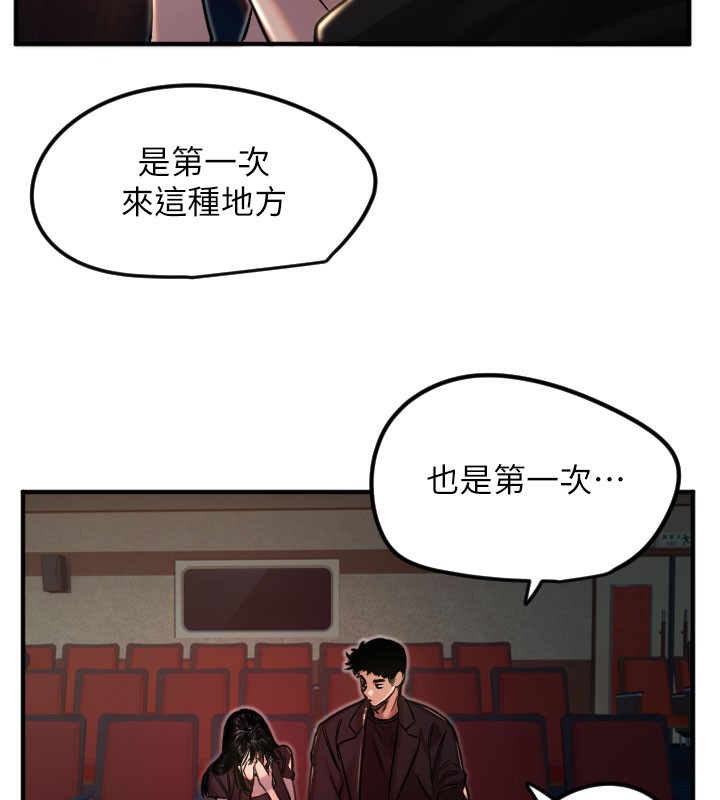 [韩国漫画] 守护天使 剧情,女学生#[113P]-30