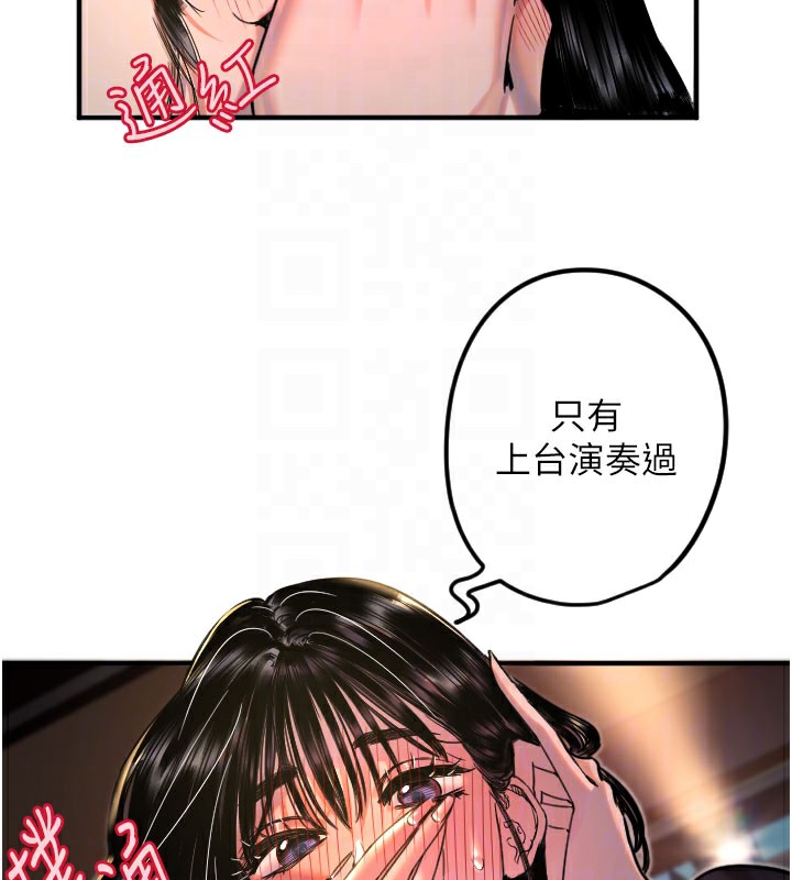[韩国漫画] 守护天使 剧情,女学生#[113P]-34
