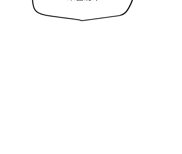 [韩国漫画] 守护天使 剧情,女学生#[113P]-36