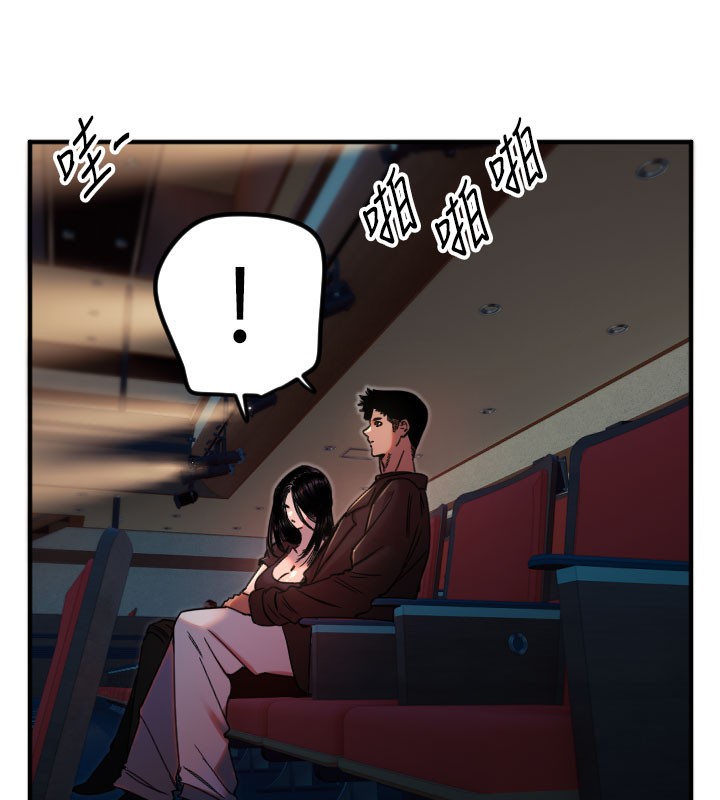 [韩国漫画] 守护天使 剧情,女学生#[113P]-37