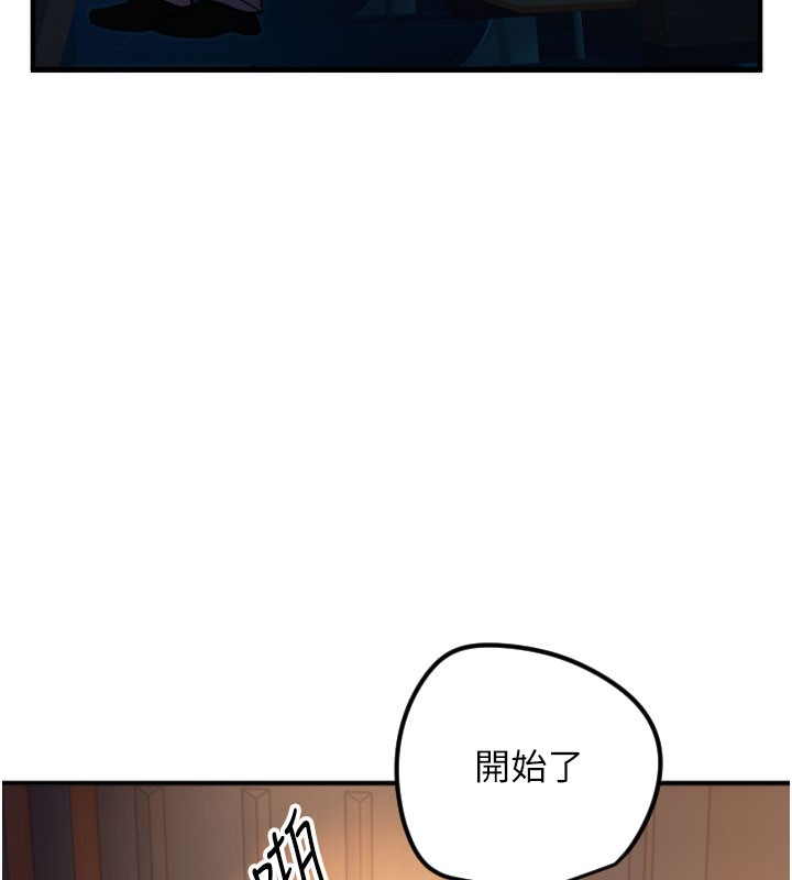[韩国漫画] 守护天使 剧情,女学生#[113P]-38