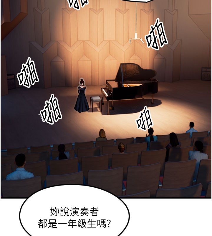 [韩国漫画] 守护天使 剧情,女学生#[113P]-39