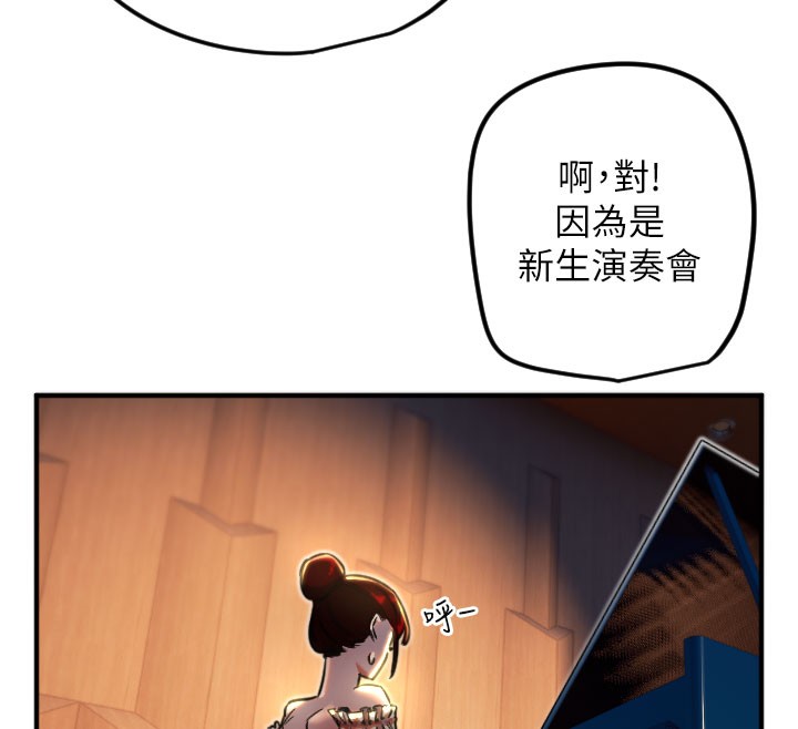 [韩国漫画] 守护天使 剧情,女学生#[113P]-40