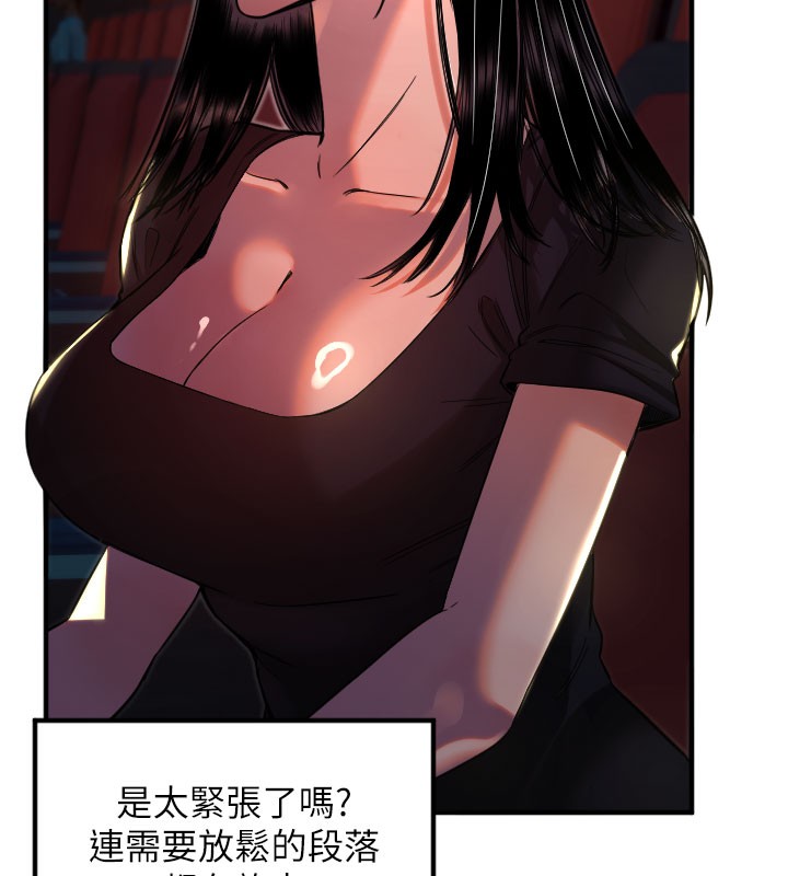 [韩国漫画] 守护天使 剧情,女学生#[113P]-45