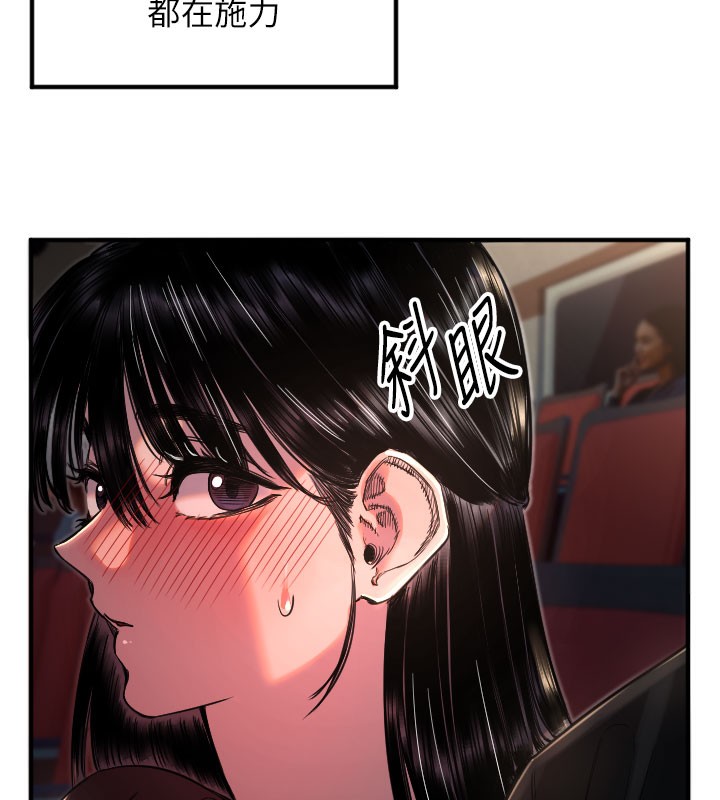 [韩国漫画] 守护天使 剧情,女学生#[113P]-46