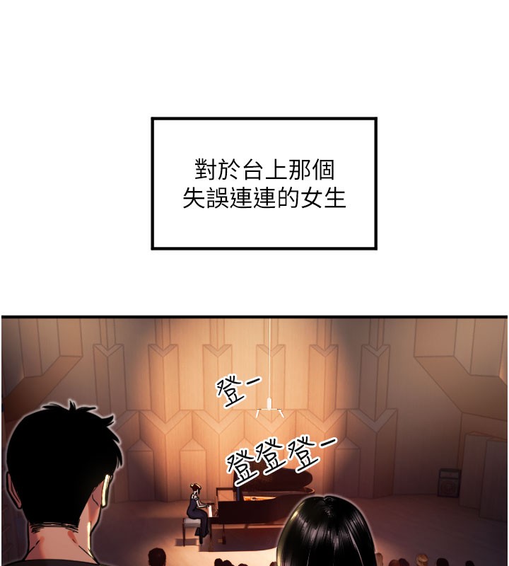 [韩国漫画] 守护天使 剧情,女学生#[113P]-56