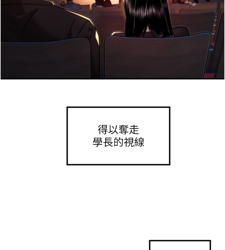 [韩国漫画] 守护天使 剧情,女学生#[113P]-57