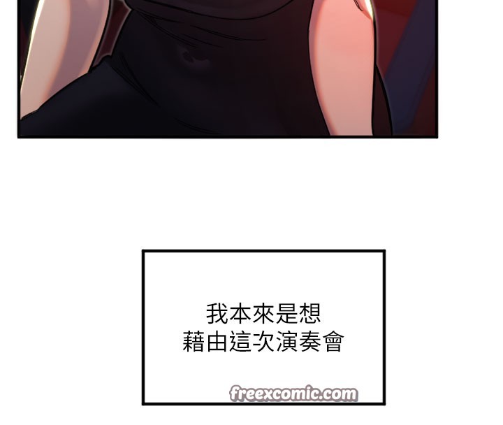 [韩国漫画] 守护天使 剧情,女学生#[113P]-59