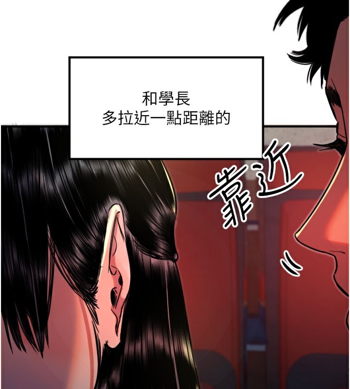 [韩国漫画] 守护天使 剧情,女学生#[113P]-61