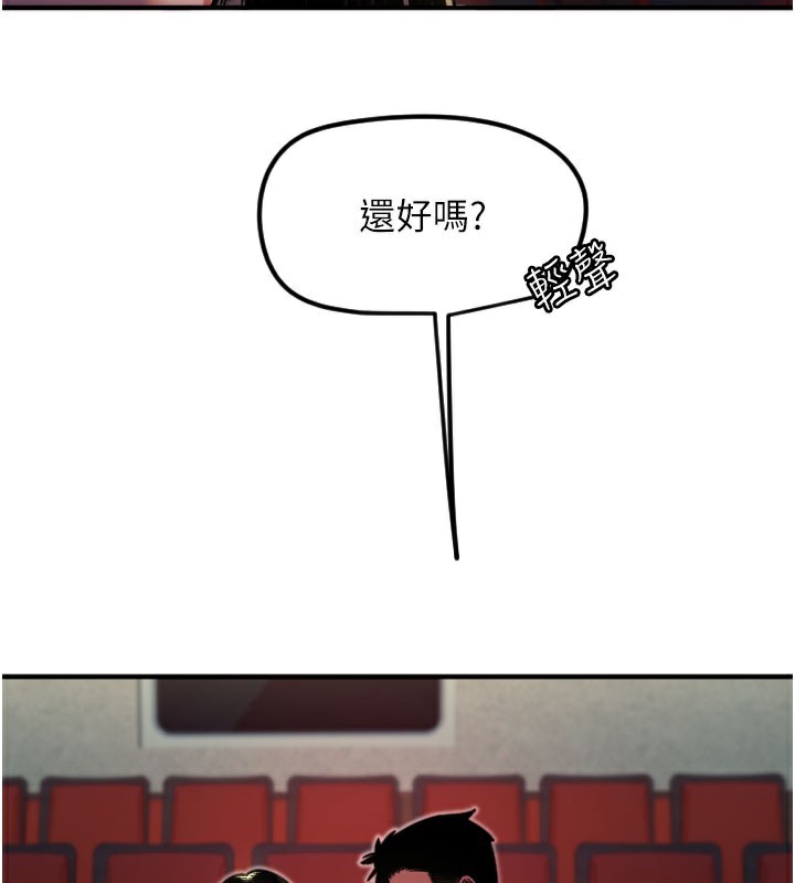 [韩国漫画] 守护天使 剧情,女学生#[113P]-62